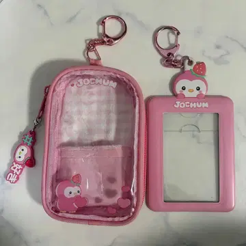 JOCHUM 뽀뽀 트레이딩 카드 케이스 & 아크릴 스탠드 파우치