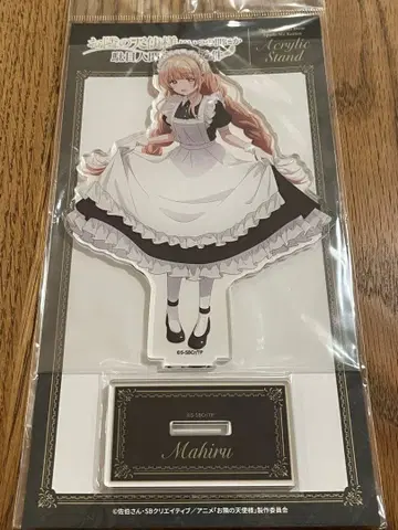 이웃집 천사의 물건 에는 시이나 마히루 아크릴 스탠드 클래시컬 메이드