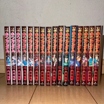 킹덤 46권~48권, 56권~68권 16권 원태휴