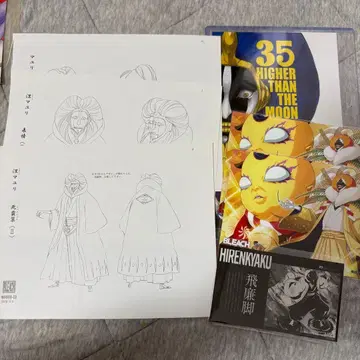 BLEACH 뱌쿠야 마유리 종이류 1