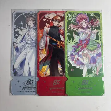 카나에 키타미 유세이 사오토메 베리 8th 스토어 특전 티켓풍 카드