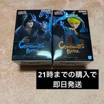 나루토 콤비네이션 배틀 2 나루토 사스케 2체 세트