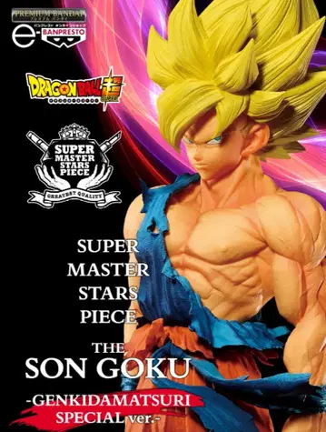 미개봉 새상품 드래곤볼 초 겐키다마츠리 손오공 초사이어인