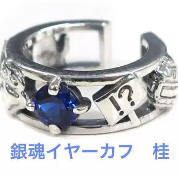 은혼 마루이 모티브 이어커프 가츠라 코타로