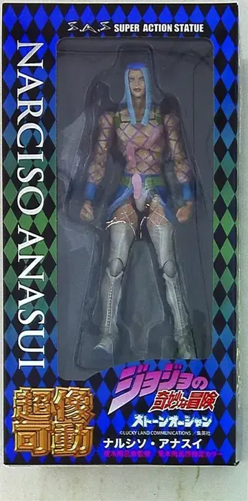 메디코스 초상가동/죠죠 6부 나르시소 안나수이