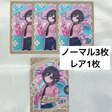 프로세카 시노노메 에나 멜로파레 카드 노멀 레어