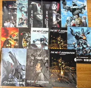 기동경찰 패트레이버 클리어 파일