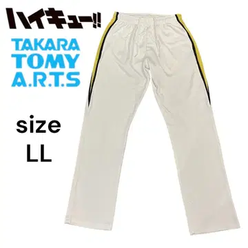 하이큐!!*저지 팬츠*LL*타카라토미*룸웨어