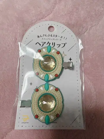 앙스타 10주년 스피어링 시리즈 헤어 클립 시라토리 아이라