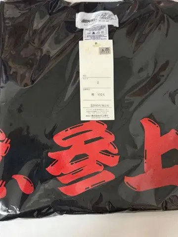 가면라이더 덴오 티셔츠 모모타로스