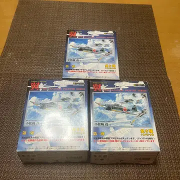 1/100 일본 전투기 시리즈 3개 세트