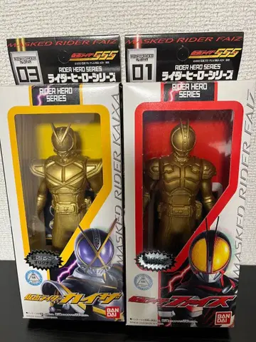 가면라이더 파이즈, 카이자 소프트 비닐