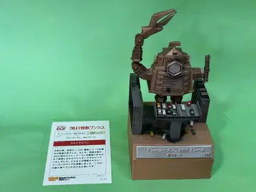 정밀 스케일_크레이지곤 (1/350) 원페스 한정품