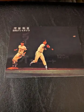 카루비 야구 카드 78년 카와노 카즈마사 (요미우리)