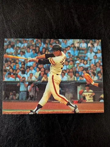 카루비 야구 카드 78년 야나기타 마사히로 (요미우리)