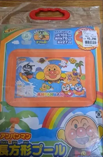 [ 미개봉 새상품 ] 호빵맨 직사각형 수영장 집콕 수영장