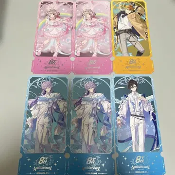 니지산지 8주년 혜택 티켓 6점 묶음 판매