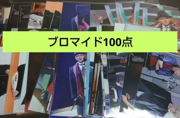 에이스테 후루이치 사쿄 후지타 레이 브로마이드