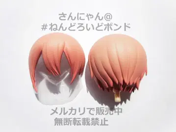 [ 부품/머리카락 머리 ] 넨도로이드 나카노 이치카 웨딩 드레스 헤드