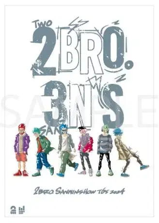 2BRO.x 삼인칭 Poster Type A & Type B
