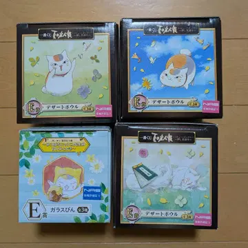 나츠메 우인장 제일복권 디저트 보울 & 유리병