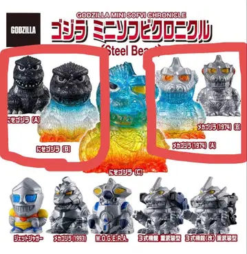 고질라 미니 소프트 비닐 크로니클 [steel beast] 4종 세트