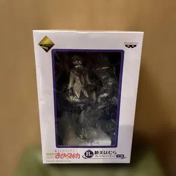 마도카 마기카 제일복권 아케미 호무라 피규어 B상