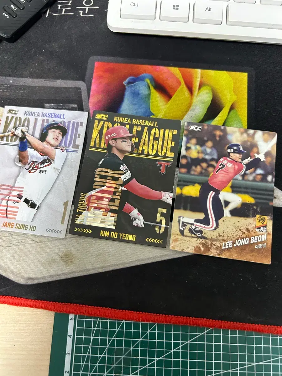 KBO 야구카드 기아 김도영 해태 이종범 장성호