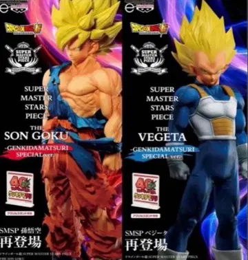 드래곤볼 40주년 겐키다마 축제 손오공 베지터 SMSP 피규어 2체 세트