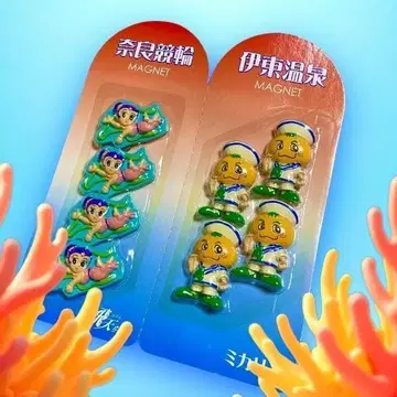 이토 온천 (미카린) 나라 경륜 (히텐짱) 마그넷 2세트