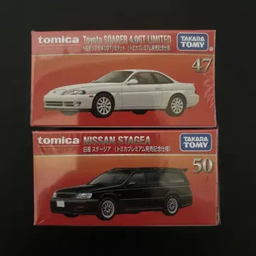 토미카 프리미엄 2대 도요타 소아라, 닛산 스테이지아 발매 기념 사양