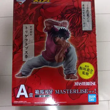 바키 MASTERLISE A상 피규어