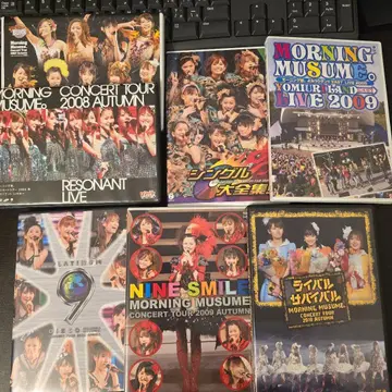 하로프로 모닝구 무스메 플라티나기 라이브 DVD 세트