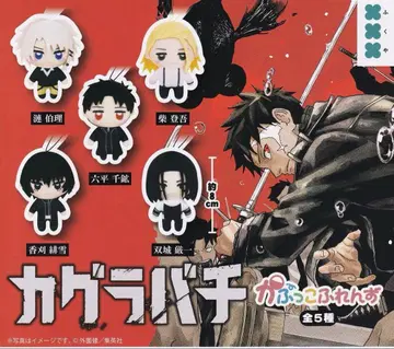 카구라바치 카푸코 프렌즈 후쿠야 [전 5종 세트(풀 컴프)] 봉제 인형