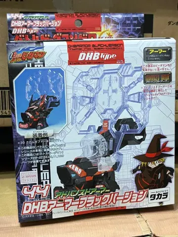 배틀 비다맨 미개봉 새상품 DHB 아머 블랙 버전 비다맨