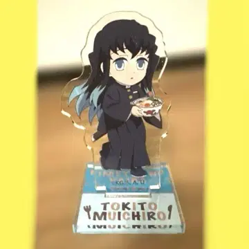 귀멸의 칼날 토키토 무이치로 아크릴 스탠드 스카이락 가스토 아크릴 스탠드