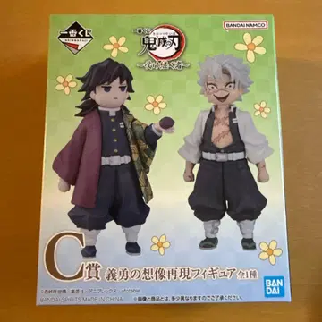 귀멸의 칼날 제일복권 ~이어받는 자~ C상 기유의 상상 재현 피규어