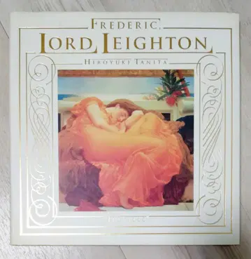 [ 레어 ] 프레데릭 레이턴 TREVILLE 트레빌