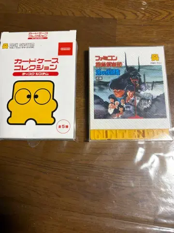 패미컴 탐정구락부 사라진 후계자 전편 디스크 시스템 카드 케이스 컬렉션