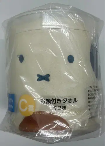 미피 럭키드로우 스타 앤 스카이 C상 얼굴 타월