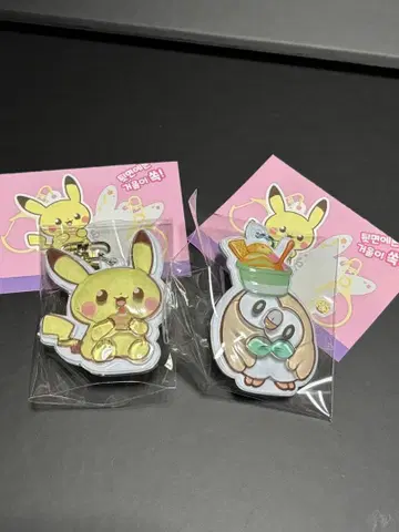 한국 한정판 피카츄 모쿠로 포케피스 거울 키링