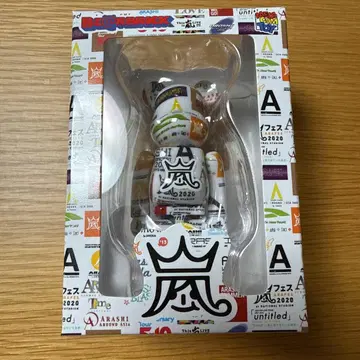 아라시 2026 베어브릭 1