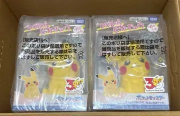 포켓몬스터 테노히라 피카츄 포케후와 미개봉 새상품 2세트