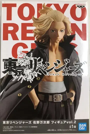 BANDAI SPIRITS 피규어 도쿄 리벤저스 사노 만지로 vol.2
