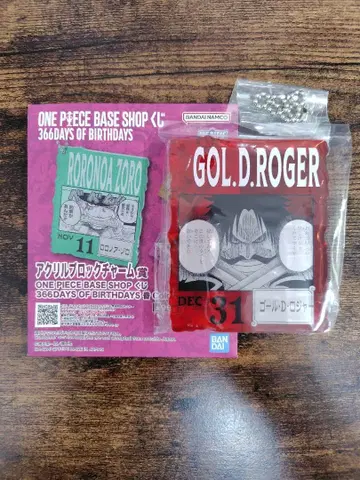 원피스 베이스샵 복권 아크릴 블록 참 로저