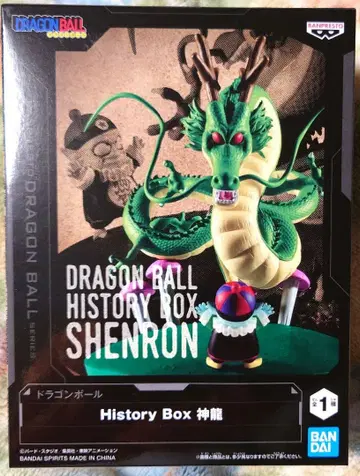 드래곤볼 History Box 신룡 피규어
