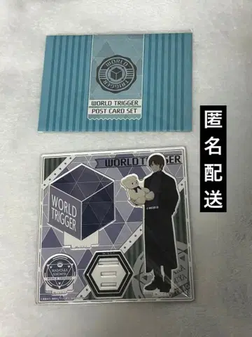 니노미야 마사타카 아크릴 스탠드 엽서 복권 메이트 월드 트리거