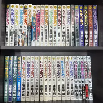 베르세르크 1~42권