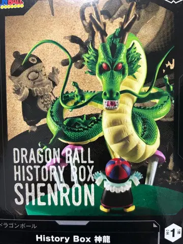 드래곤볼 신룡 피규어