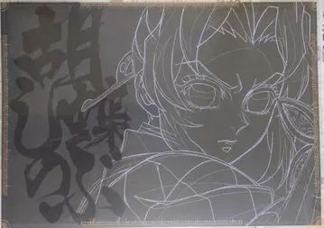 귀멸의 칼날 ufotable 다이닝 런치 매트 코쵸우 시노부